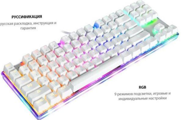 Motospeed K87S RGB Outemu piros fehér