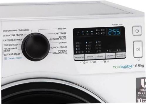 Samsung WW65K42E00W mosógép - extra funkciók: centrifugálási sebesség kiválasztása, mosási hőmérséklet kiválasztása, intelligens mosásvezérlés, egyensúlyvezérlés, habszint vezérlése