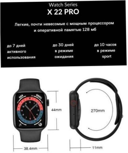 A WearFit X22 Pro okosóra