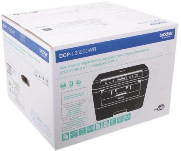 Brother DCP-L2520DWR, fekete