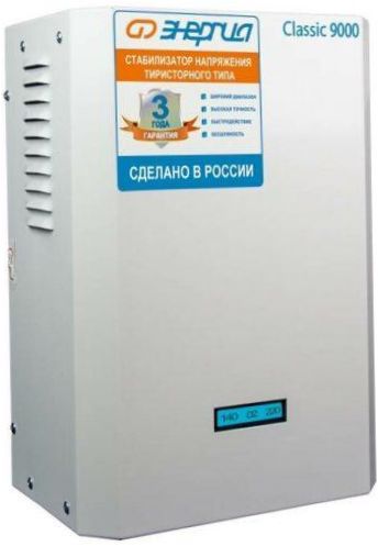Energia Classic 9000 (6,3 kW)