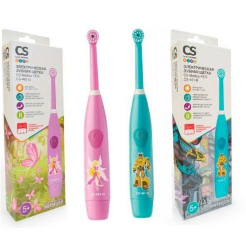 CS Medica CS-461 Gyerekek