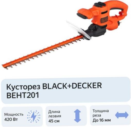 BLACK+DECKER BEHT201 45 cm-es készülék