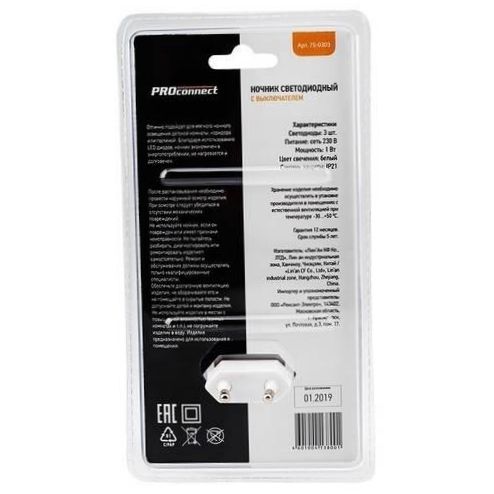 PROconnect 75-0303 LED-es éjjeli lámpa, 1W - Teljesítmény: 1W