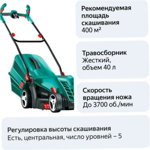 BOSCH KAR 34 (0.600.8A6.101)