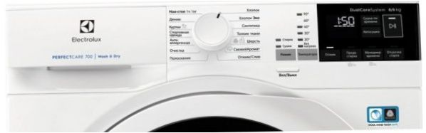 Electrolux EW7WR468W mosógép szárítóval - Telepítés: Szabadonálló