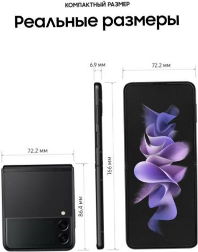 Samsung Galaxy Z Flip3 8/256GB, fekete