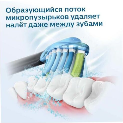 Philips Sonicare 2 Series HX6232/20, fekete