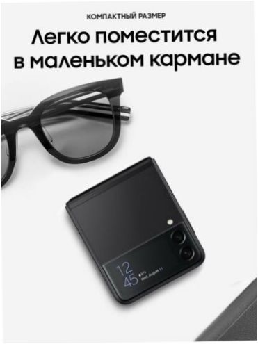 Samsung Galaxy Z Fold3 8/256GB, fekete