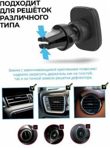 Defender CH-129 mágneses tartó - alkalmas okostelefonokhoz