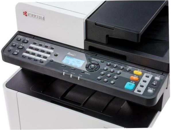 KYOCERA ECOSYS M5521cdw, színes, A4, fehér