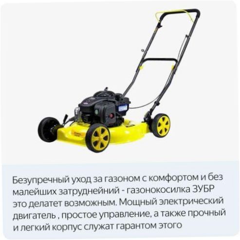 BAJNOK LM5127BS