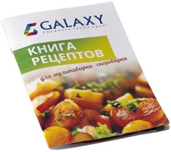 GALAXY GL2650, ezüst/fekete