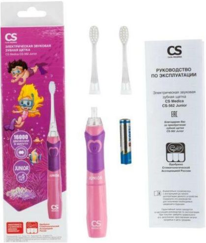 CS Medica CS-562 Junior, zöld
