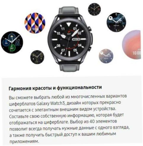 Samsung Galaxy Watch3 okosóra