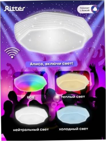 Led fényerőszabályzó csillár "Alice" MIRA RGB 60W Ritter 52338 3 - Stílus: modern