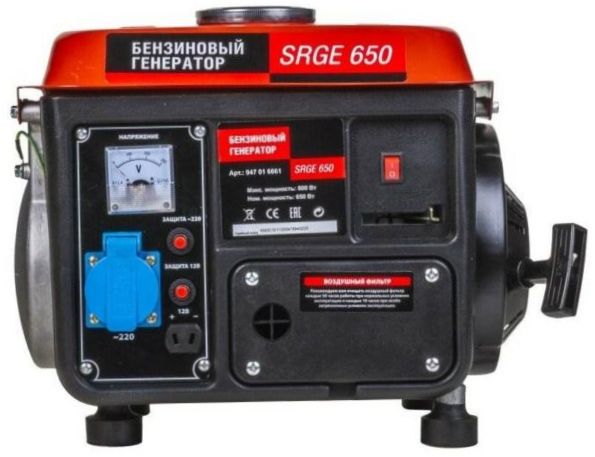 Benzines generátor PATRIOT SRGE 650, (800 W) - folyamatos üzemidő: 5,7 h