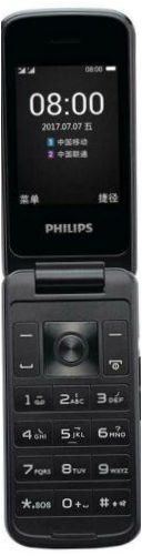 Philips Xenium E255, fekete