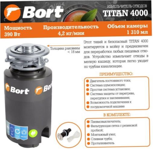 Bort TITAN 4000 fekete