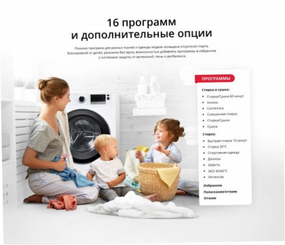 Mosógép szárítóval Schaub Lorenz SLW TW8441 I - Centrifugálási sebesség: 1400 rpm
