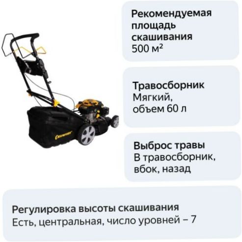 BAJNOK LM5131