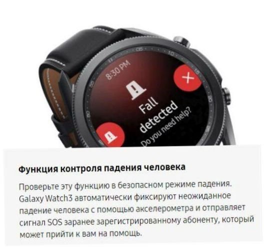 Samsung Galaxy Watch3 okosóra