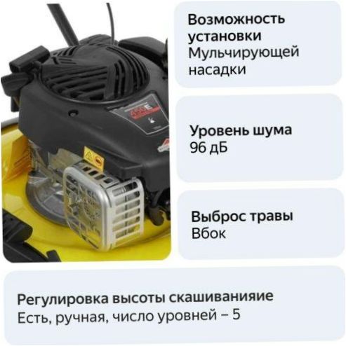 BAJNOK LM5127BS