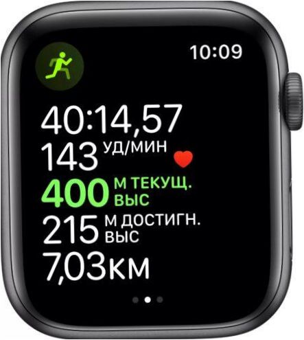 Apple Watch Series 5 - Kompatibilis: iOS