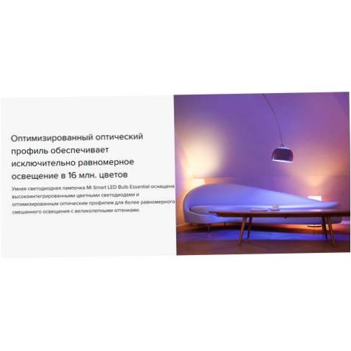 LED izzó Xiaomi Mi Smart LED izzó Essential (MJDPL01YL), E27, 9W - fény: hideg fehér