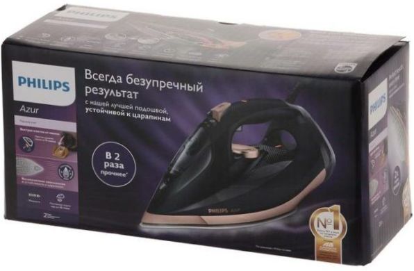 Philips GC4909/60 Azur fekete/bézs színben
