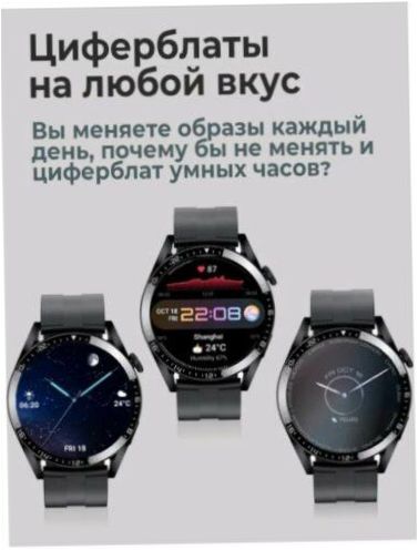 Smart Watch X3 Pro - Akkumulátor kapacitás: 400mAh