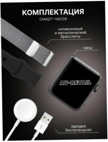 AV-Retail / Smart Watch 7 Series 45mm / Két szíjjal együtt - Képernyő: 1.39" AMOLED