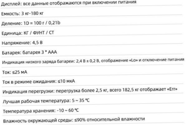 DARIS Elektronikus mérleg testösszetétel mérleg (fekete) padló mérleg - pontosság: 100g