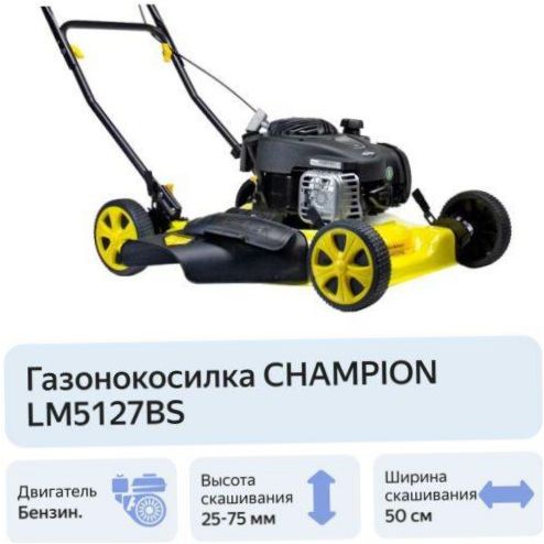 BAJNOK LM5127BS