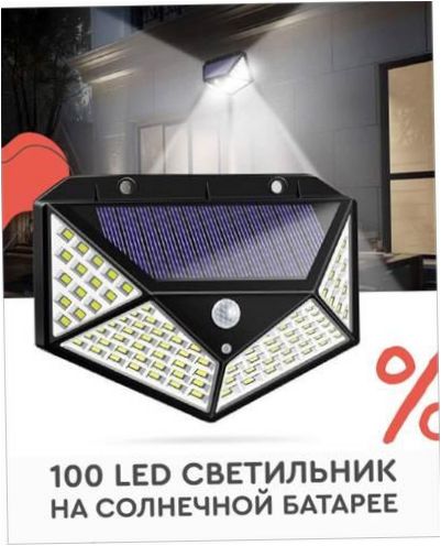 Akkumulátoros 100 LED-es napelemes utcai lámpa fényérzékelővel - telepítés: lógó