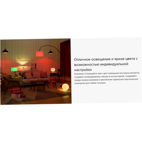 LED izzó Xiaomi Mi Smart LED izzó Essential (MJDPL01YL), E27, 9W - fényáram: 950lm
