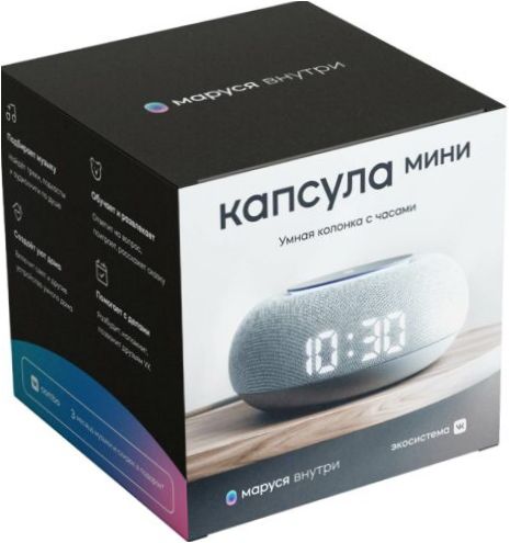 VK kapszula Mini