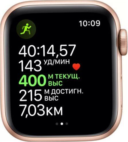 Apple Watch Series 5 okosórák - biztonság: vízálló