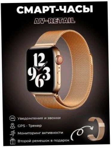 AV-Retail / Smart Watch 7 Series 45mm / Két pánt mellékelve - védelem: vízálló