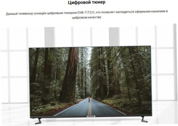 50" Polarline 50PU52TC-SM LED TV, HDR (2019), fekete színben