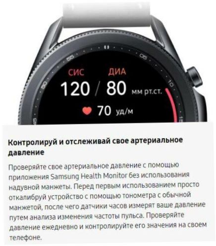 Samsung Galaxy Watch3 okosóra