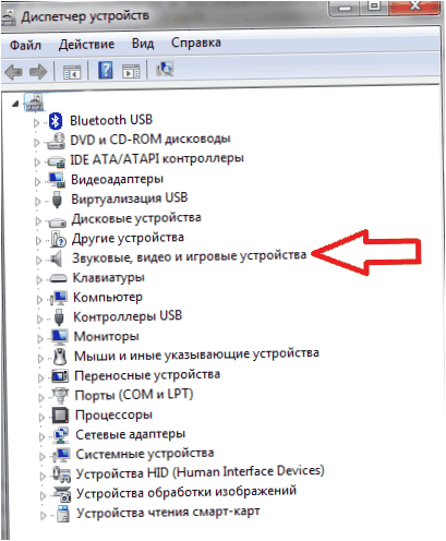 Windows 7 menedzser