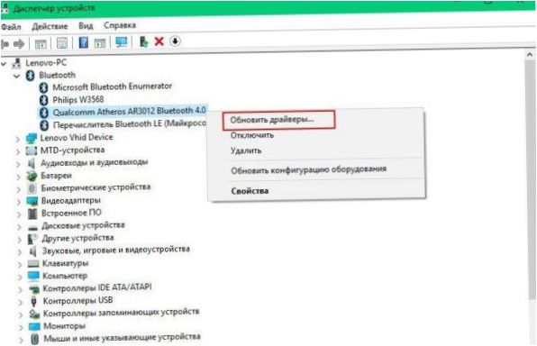 Eszközkezelő - bluetooth