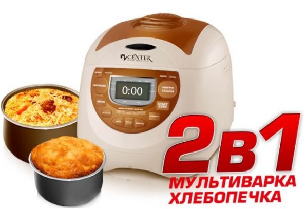 Multicooker 2 az 1-ben