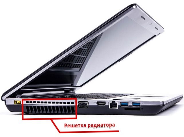 A hűtőborda a notebook PC-ben