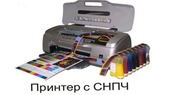 Nyomtató CISS-szel