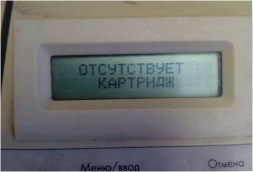 Patron hiányzik