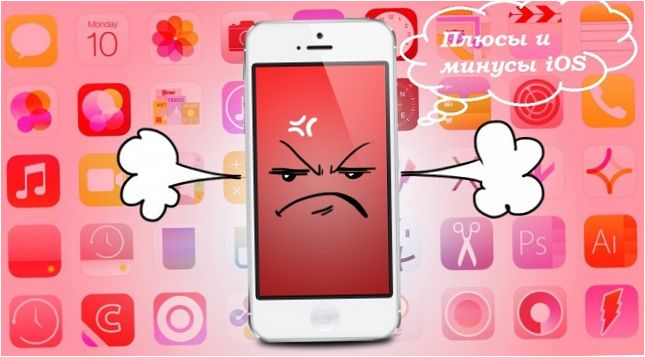 Az iOS előnyei és hátrányai
