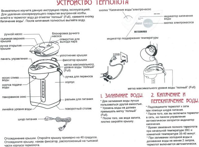 Hőszivattyú áramkörök