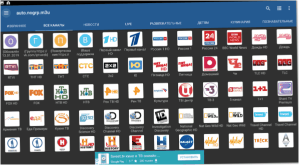 Ingyenes iptv lejátszási listák